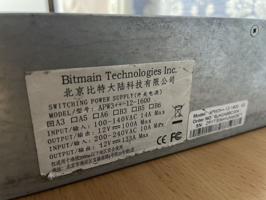 Bitmain APW3++ 133A 1600 ватт