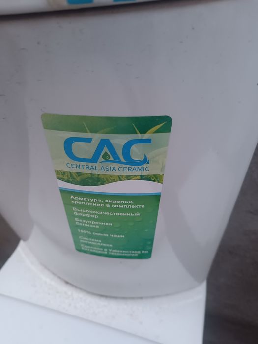 Унитаз для уборной