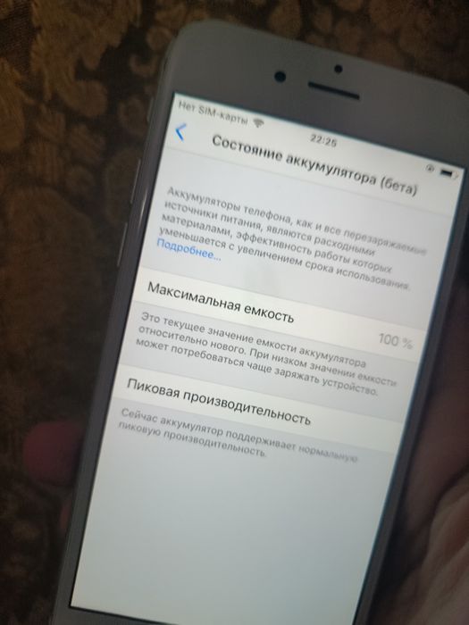 iPhone 6 32 гигабайт