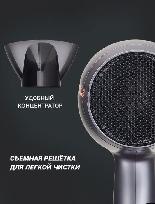 Продам фен! Мощный, крепкий, новый!