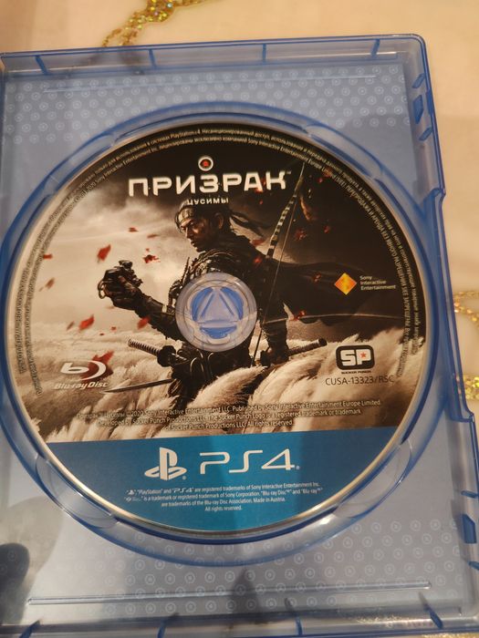 Игры на плестеишин