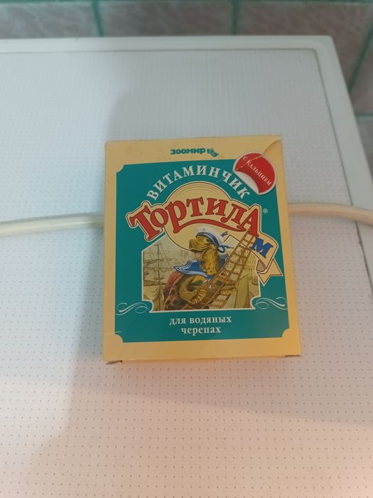 Аквариум для черепах 200л