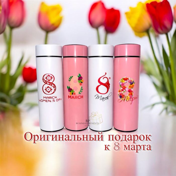 Наборы к 8 марта подарки коллегам