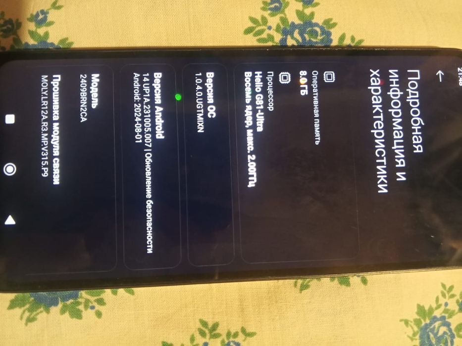 Продам телефон Redmi 14C