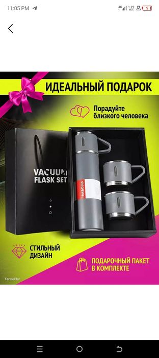 VACUUM FLASK SET termiz termoz
