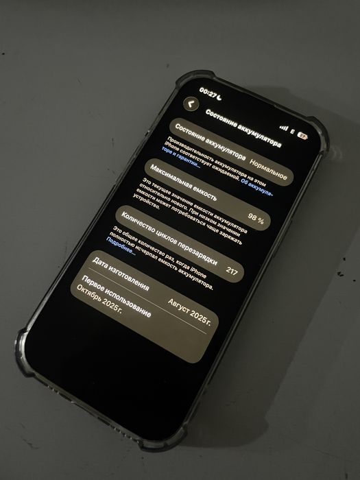 айфон 15 98акб,256гб
