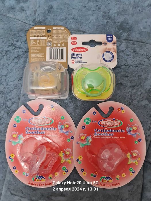 Соски пустышки с рождения,скидка все четыре отдам за 100тысяч