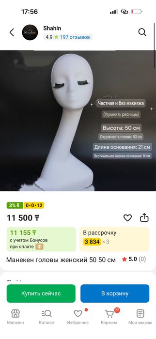 Продам головы манекены