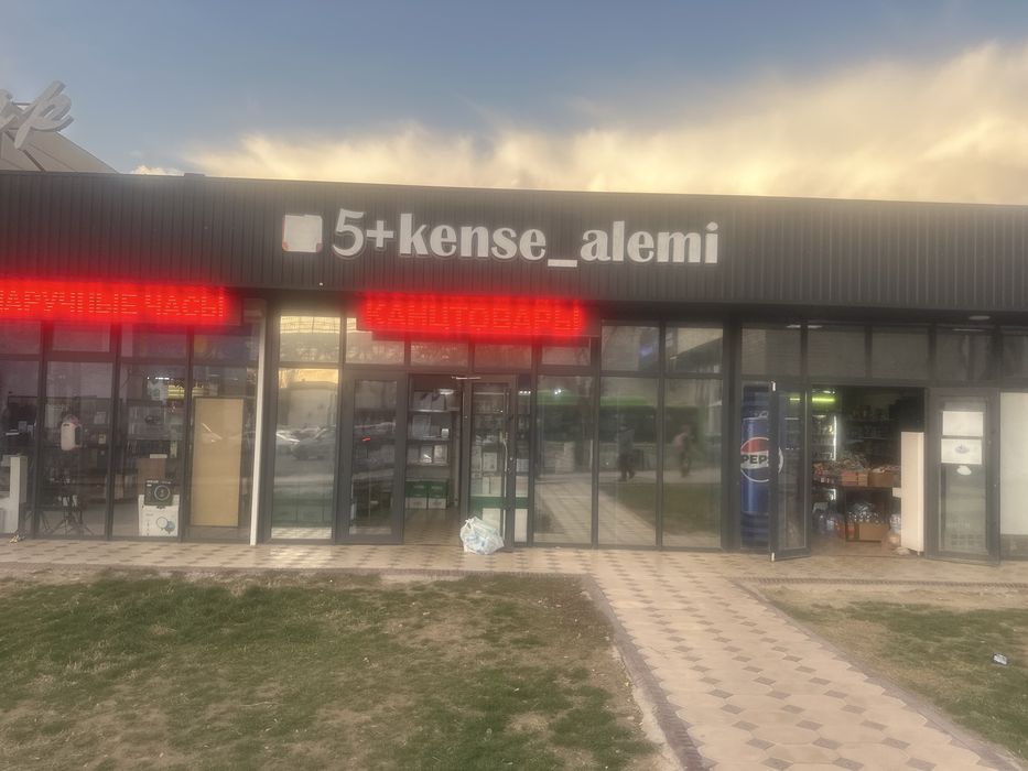 Бумага А4 svetacopy