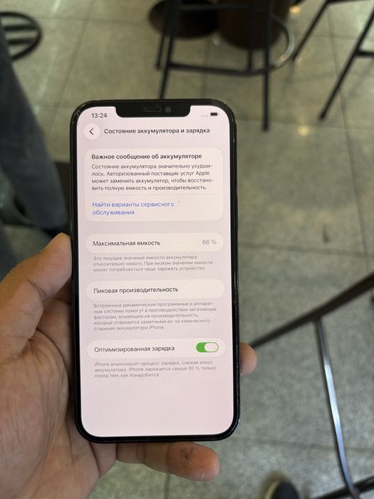 Продам iphone 12 pro max