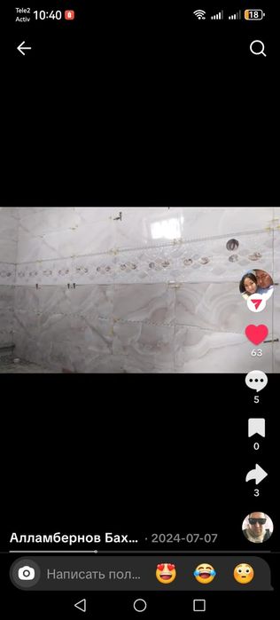 Кафельщик профессиональный