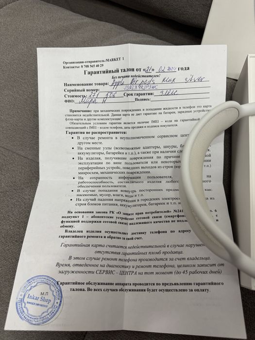 Продам AirPods Max Silver