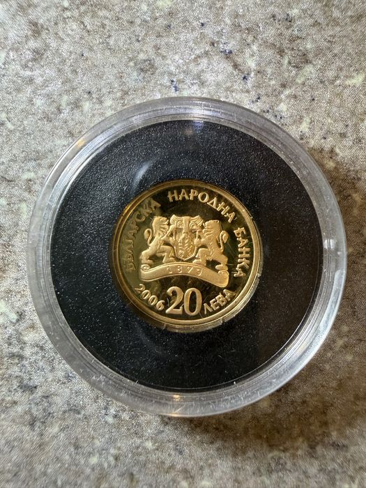 Колекция юбилейни златни и сребърни монети БНБ (2002–2009) – инвестиция и културна стойност