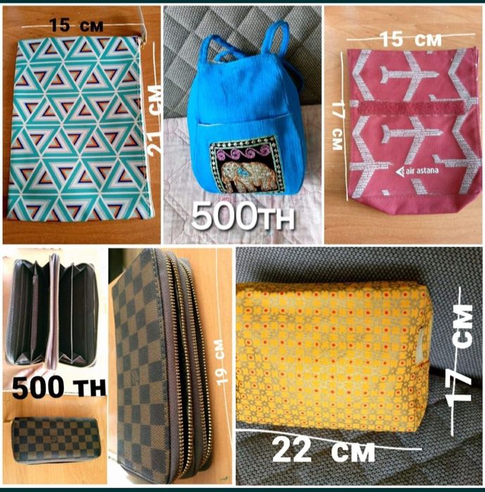 Сумки и рюкзаки . Новые и б/У