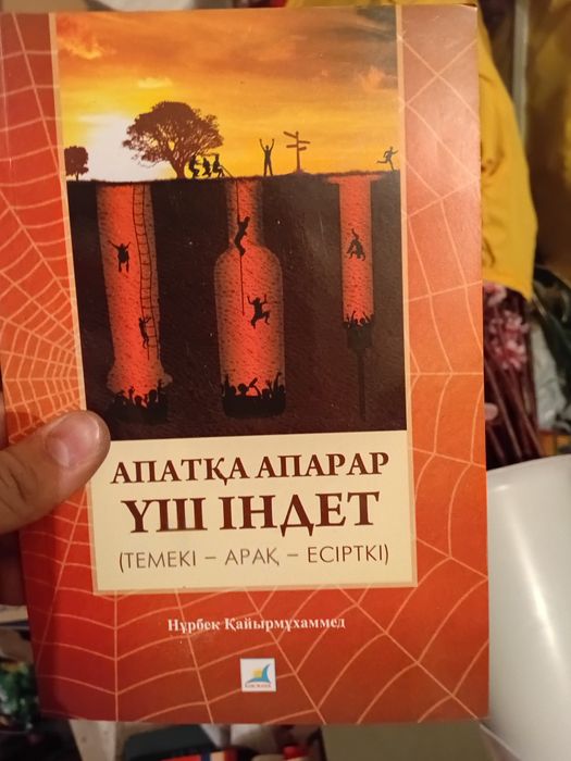 Продаю старинные книги