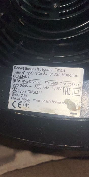 Продам блендер Bosch