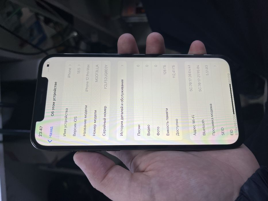 Айфон 12промакс 128гб 77%