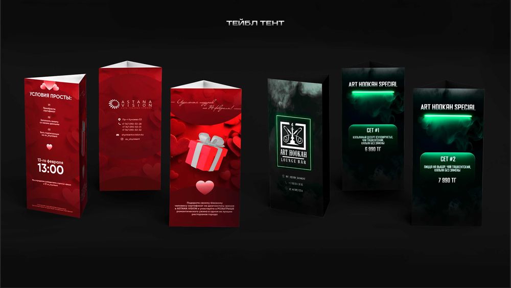 ДИЗАЙНЕР (POS - материалы, Web, Видеомонтаж)