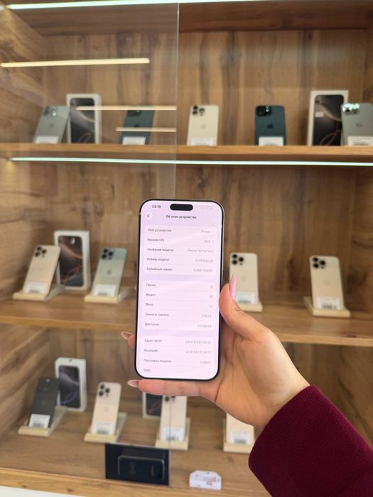 Iphone 16 Pro Max 256gb Akb 96% кт:029518