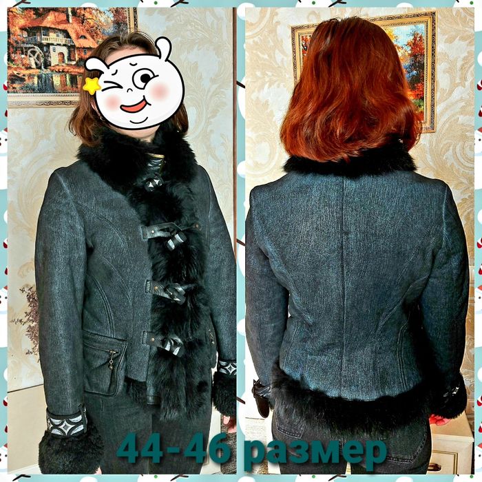 Демисезонная куртка, дубленка