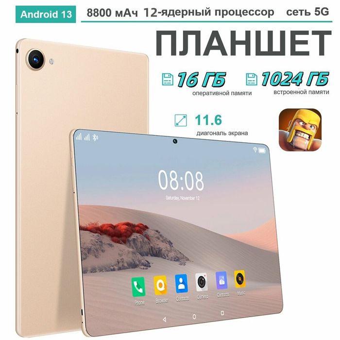 Планшет Vove Tab A9