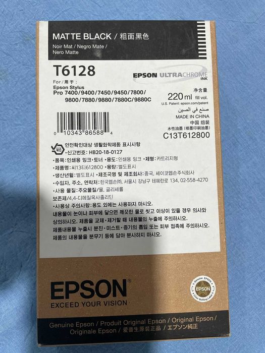 Vand cartus Epson Stylus Pro T6128