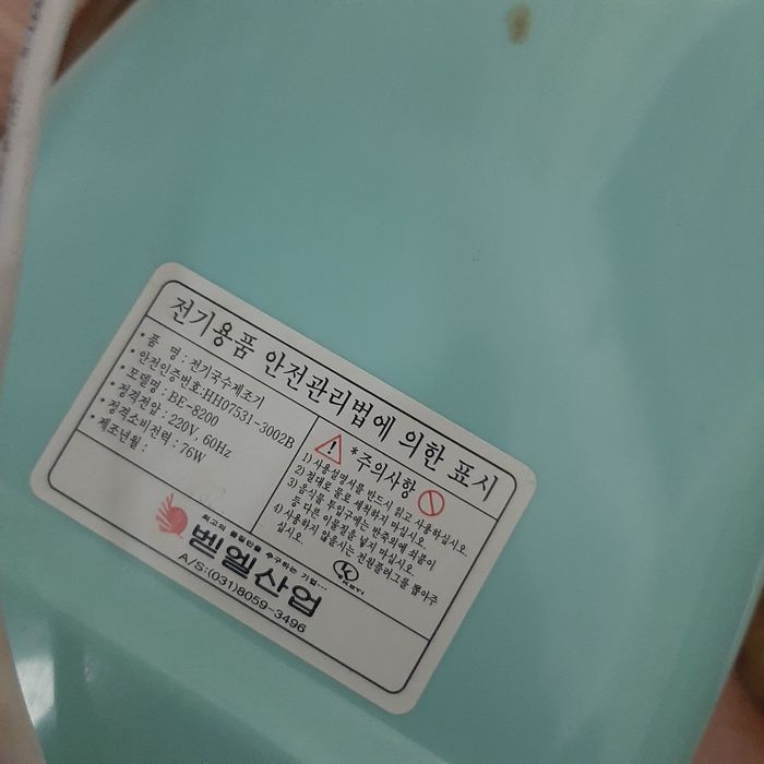 Лапшерезка ЮжноКорейская