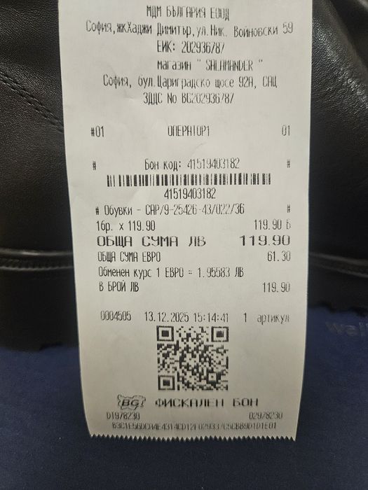 Кожени боти Caprice