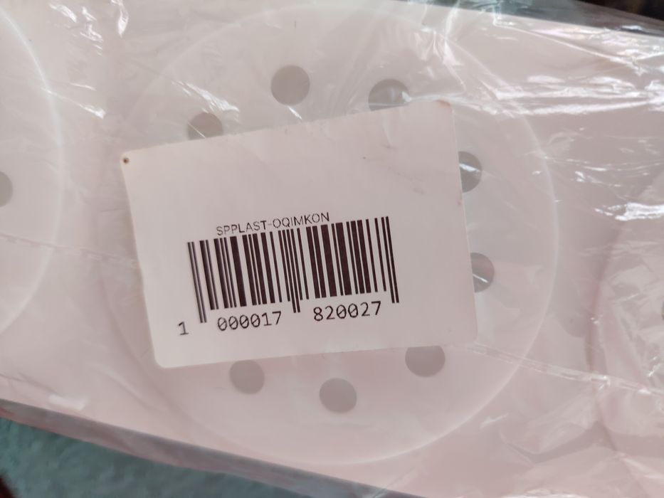 Набор для специй