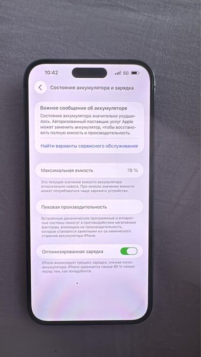 Айфон 14 про макс iphone