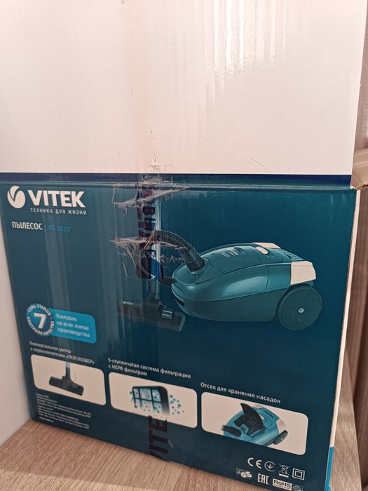 Продам пылесос vitek VT-1819