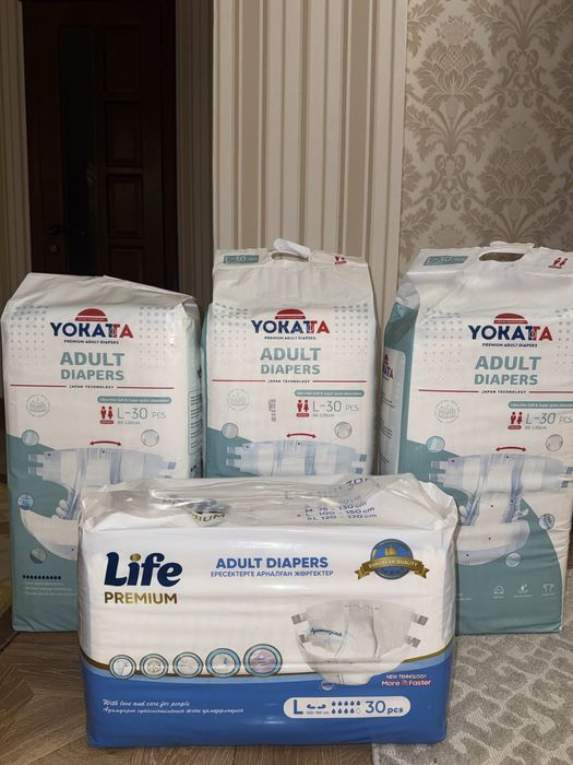 Подгузники для взрослых
