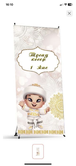 Тәй тәй жиынтығы жалга бериледи