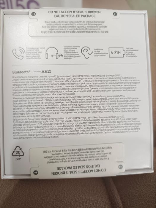 Продам наушники самсунг