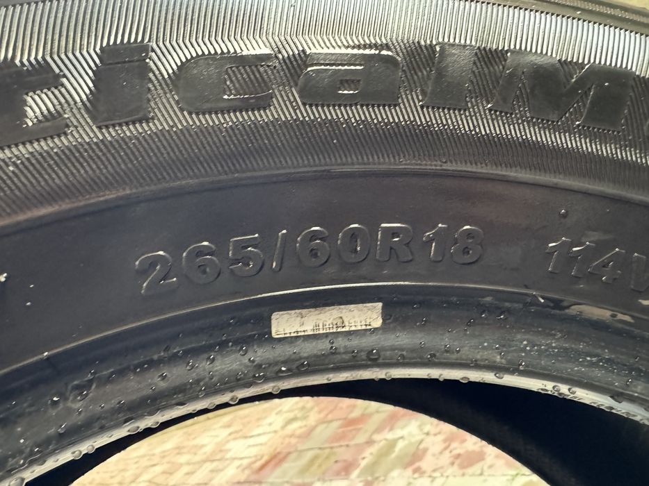 Шины 265х60х18 в отличном состоянии