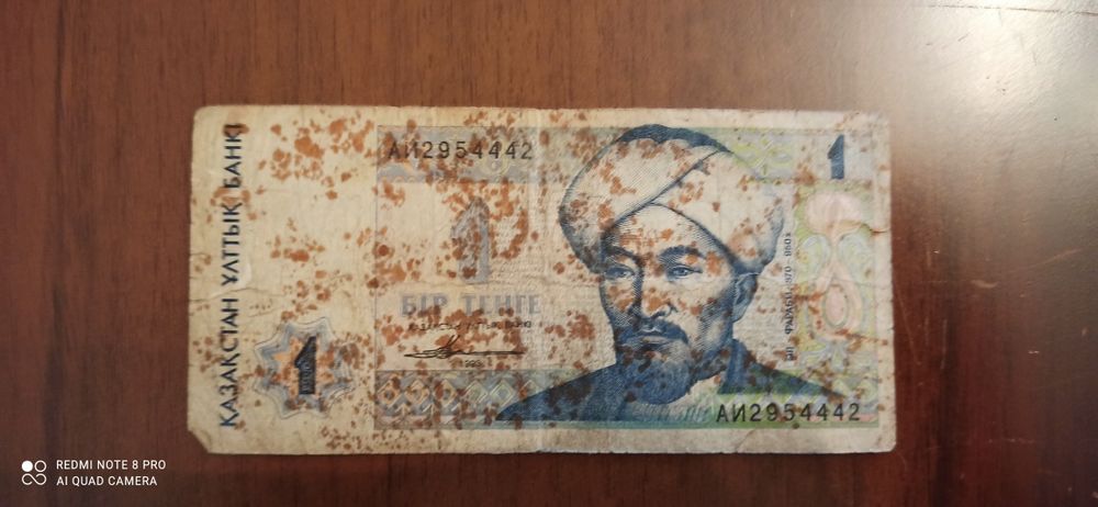 Юбилейная купюры