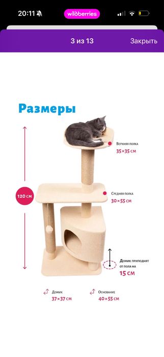 Срочно Продам дом и когтиточку за 5000