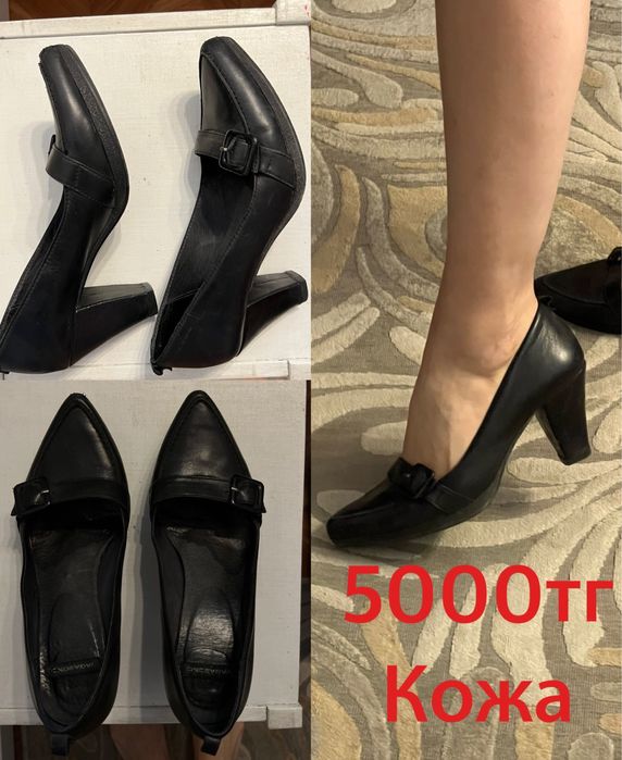 Туфли кожанные цены разные