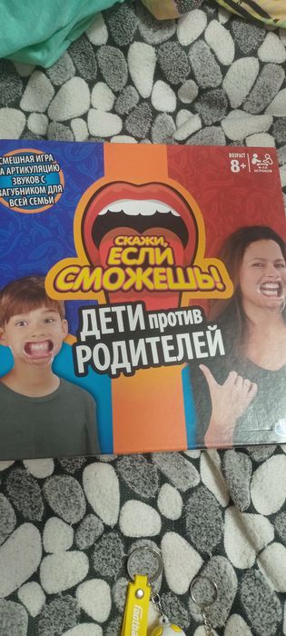 Корабль в бутылке