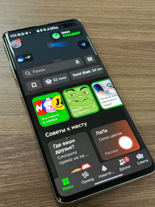 Samsung s10 5G 256gb