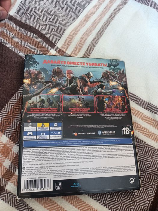 Back 4 blood игра на пс4