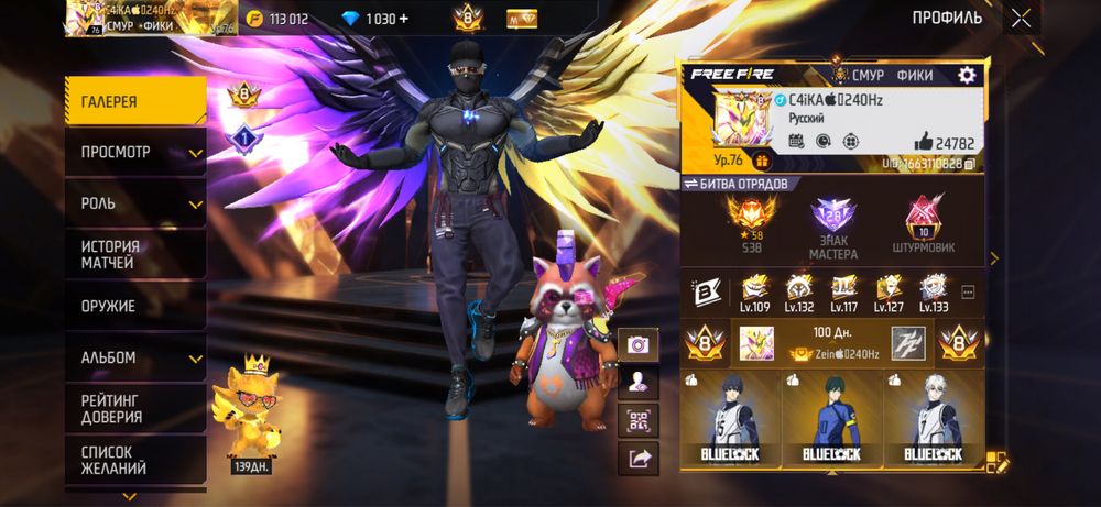 Продается фри фаер аккаунт фф free fire
