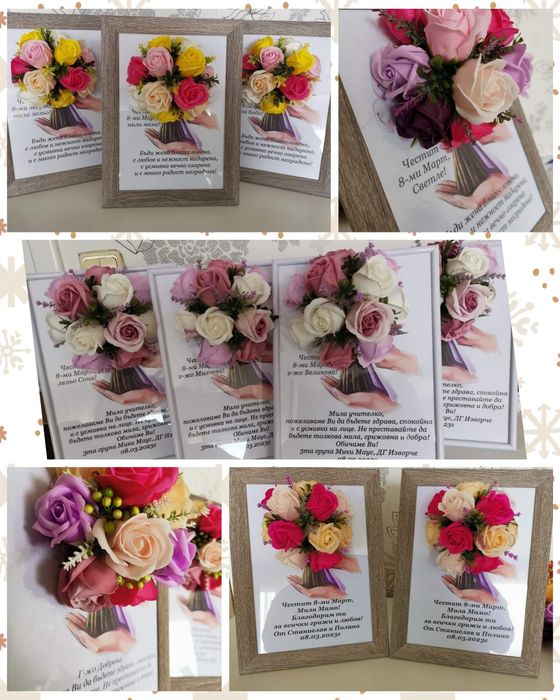 3д рамки , 8ми март