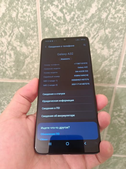 Samsung A32 телефон сатылады