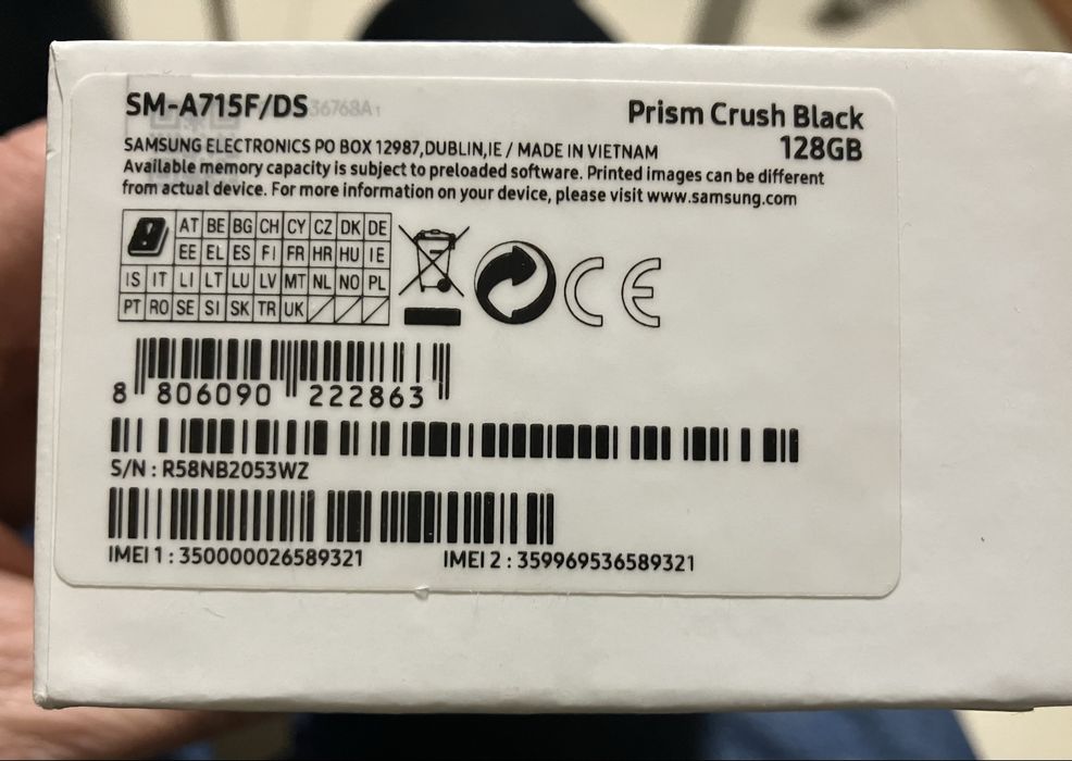 Продавам Samsung Galaxy A71