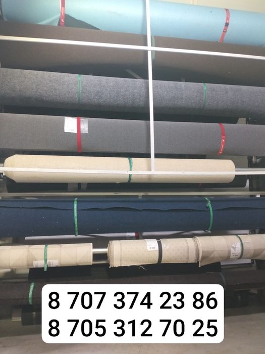 Линолеум  по выгодным ценам