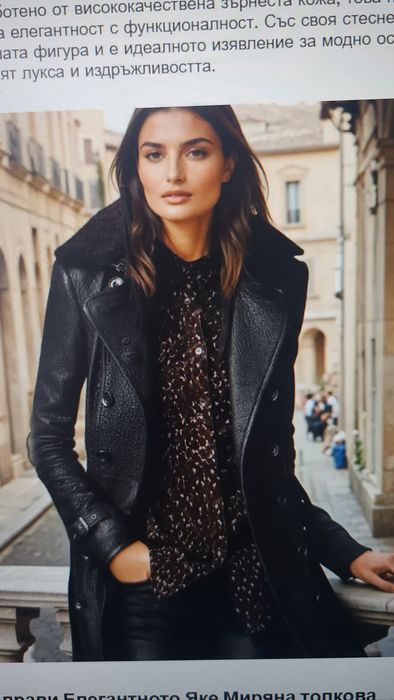 Елегантно кожено 3/4 манто