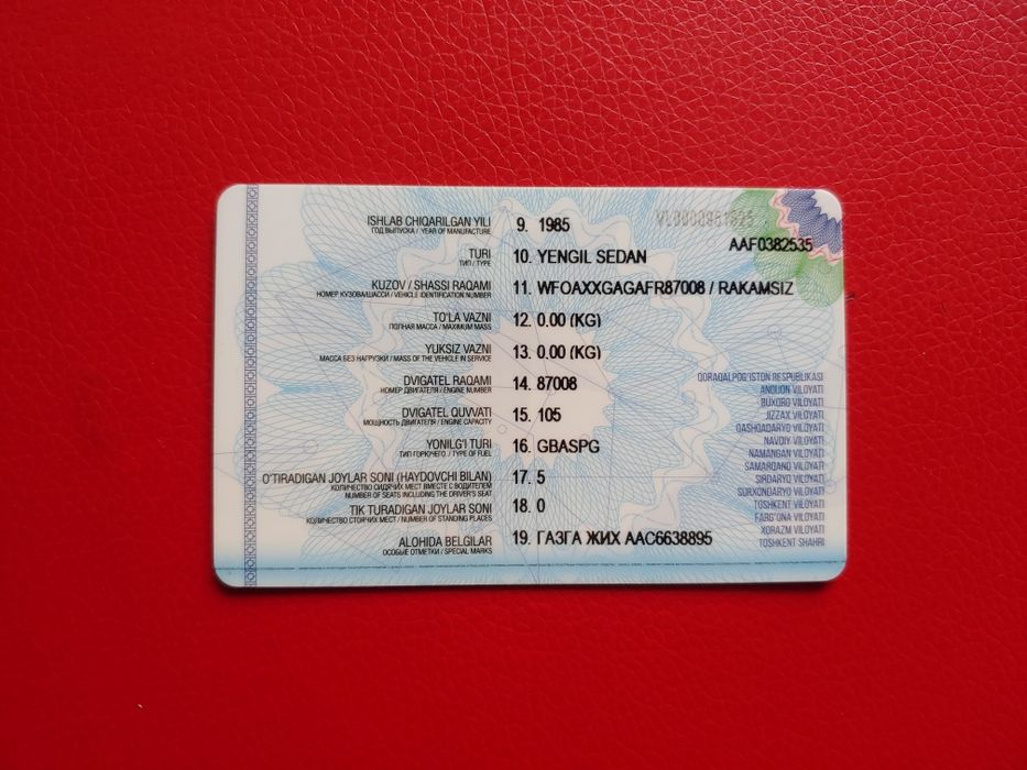 Продается Ford Scorpio 1985 года