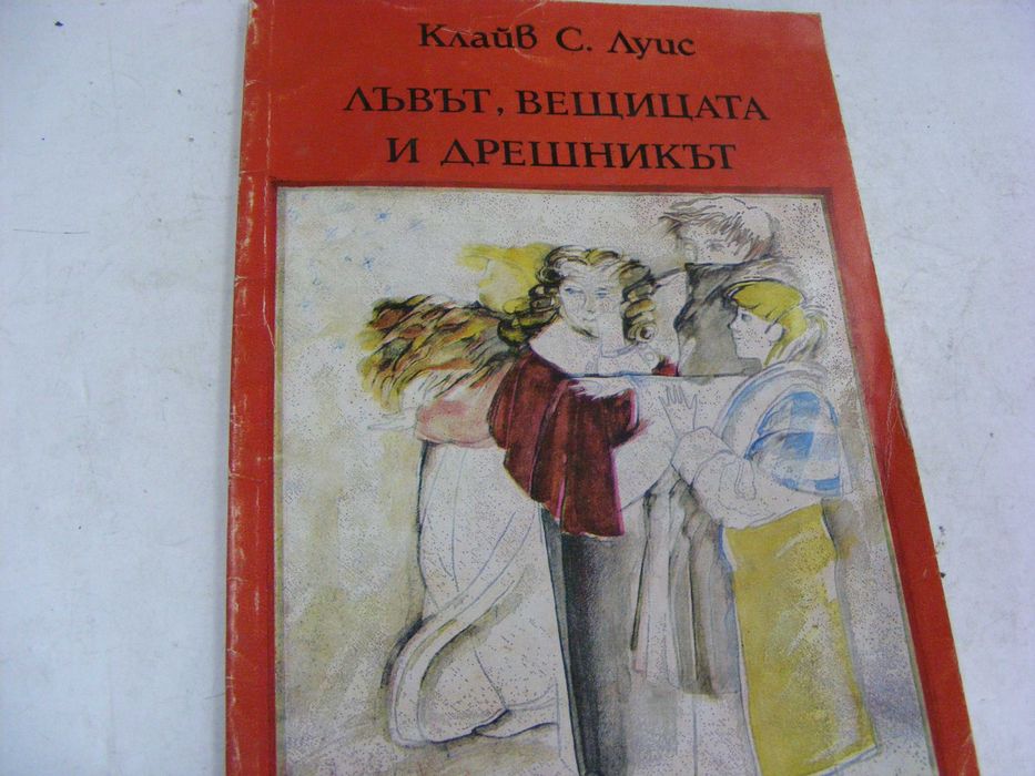 Детски книжки Приказки