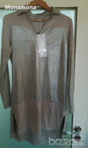 Страхотна туника Lucy